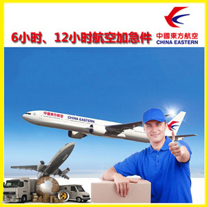 左旗巴彦浩特航空快运公司谈空运的四大作用是什么